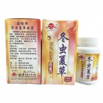 Sea Gull Brand CORDYCEPS CAPSULE