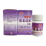 SEA GULL 909 QING DU XIAO YAN CAPSULES ( 30 capsules)