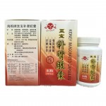 SEA GULL BRAND Kidney Invigorated Capsules