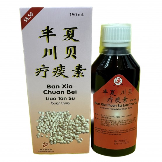 YUAN Brand Ban Xia Chuan Bei Liao Tan Su Cough Syrup